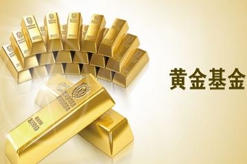 黄金投资入门