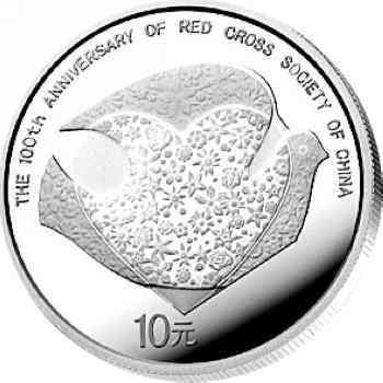 2004发行的红十字会银币