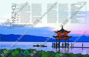 英国Conde Nast Traveller杂志2011年5月刊将刊登的杭州旅游专题 英国Conde Nast Traveller杂志2011年5月刊将刊登的杭州旅游专题