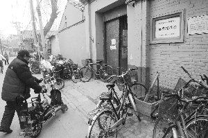 大杂院门前 大杂院门前