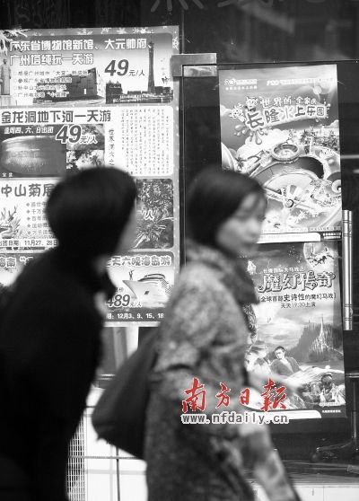 逾6成旅游出行由女性决策。曾亮超摄 逾6成旅游出行由女性决策。曾亮超摄
