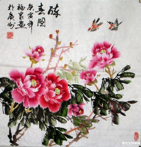 刘福泉国画牡丹图 (图片来源:博宝艺术网宝珍商城)