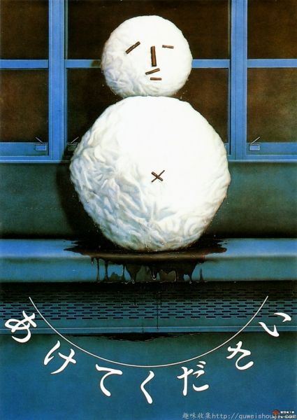 请打开它 请打开它