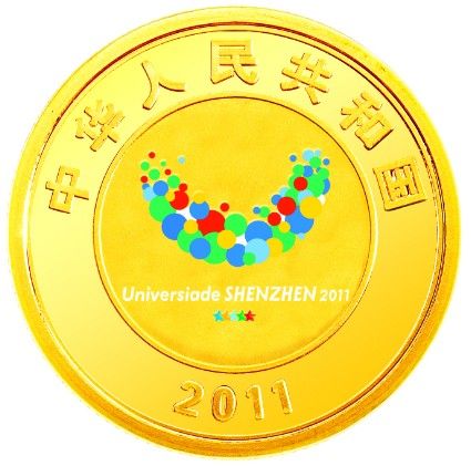 “深圳第26届世界大学生夏季运动会”金纪念币正面图案