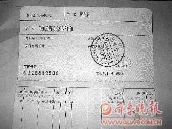 建设银行存折流水打不出来 新浪网