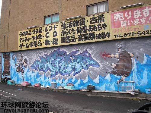 日本名古屋 日本名古屋