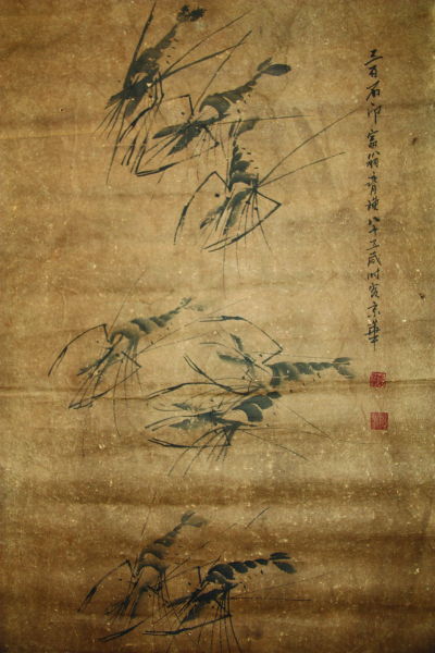 齐白石 虾图 伪作-图片版权归原作者所有 齐白石 虾图 伪作-图片版权归原作者所有