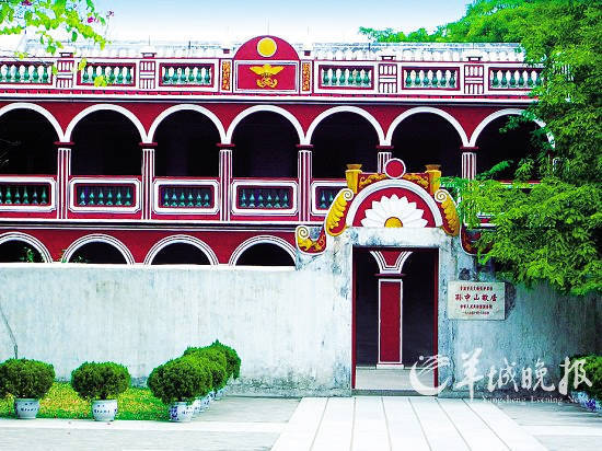 孙中山故居(许嵘 摄) 孙中山故居(许嵘 摄)