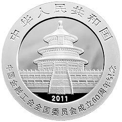 1盎司圆形普制银质纪念币正面图案