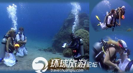 巴厘岛的水下婚礼 巴厘岛的水下婚礼