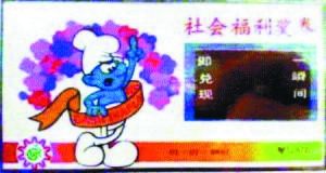 新中国第一枚彩票“蓝精灵”以1200元成交。