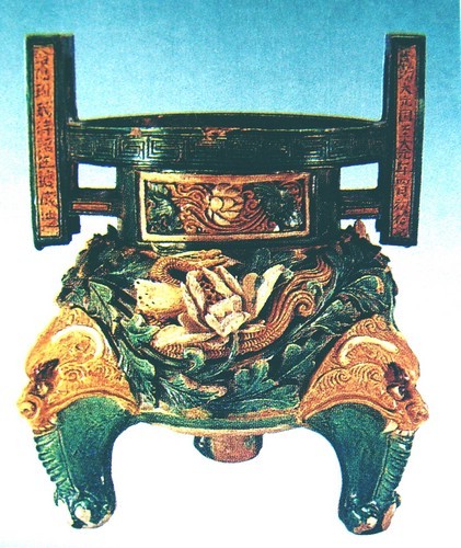 Ԫ����Ԫ������Ԫ�ꡱ�� ĵ��������̥����¯