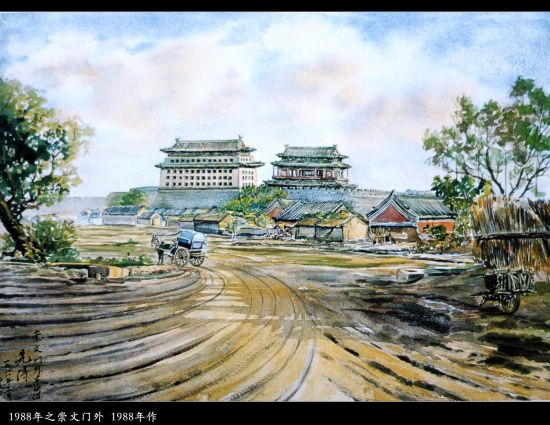1998年之崇文门外 1998年之崇文门外