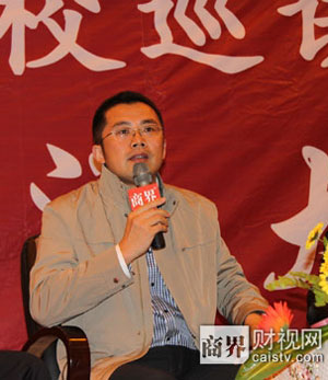 程维：输得起才能赢得住
