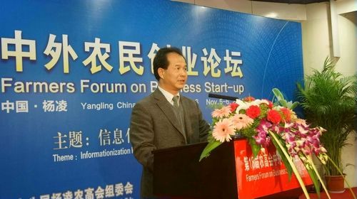 白河县农业局局长杨基东登坛演讲杨基东局长现场解答