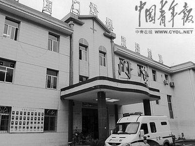 ���ҽԺ�侯�����ܶ�ҽԺ������2011�����ʡʡֱ���غ͹����й���Ա�Ŀ��������ⶰ¥��졣