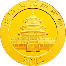 2012版1盎司熊猫金币正面图案