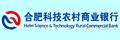  Hefei Science and Technology Rural Commercial Bank