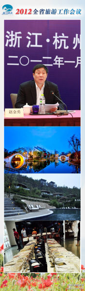 图为部分旅游新业态大项目:西溪天堂、德清“洋家乐”、达利丝绸工业旅游园 图为部分旅游新业态大项目:西溪天堂、德清“洋家乐”、达利丝绸工业旅游园