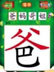 ͯAppҵעз