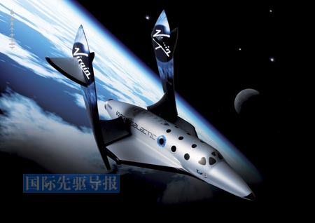 维珍集团公布的“太空船二号”在太空飞行的模拟图。新华社/路透 维珍集团公布的“太空船二号”在太空飞行的模拟图。新华社/路透