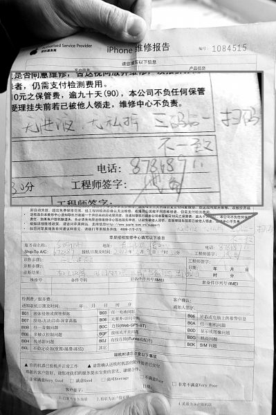 武汉联通营业厅被曝销售水货iPhone4