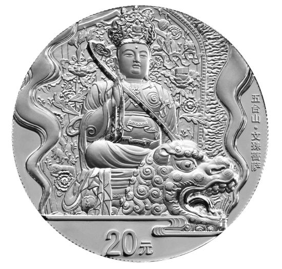 2盎司圆形精制银质纪念币背面图案