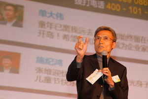 许小年：社会双重性结构使企业家难适应