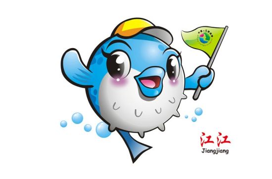 江江 江江