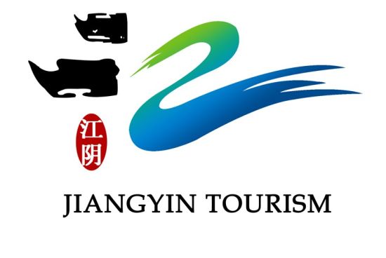标志由传统古建筑和湖水波纹,构成草书的“江”字,代表江阴旅游 标志由传统古建筑和湖水波纹,构成草书的“江”字,代表江阴旅游