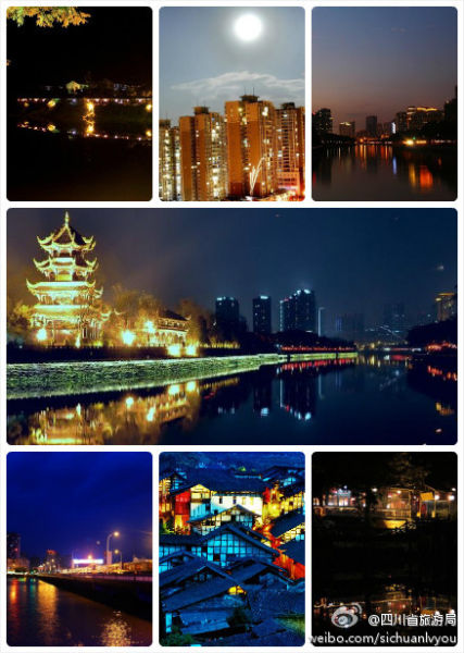 夜色成都 夜色成都