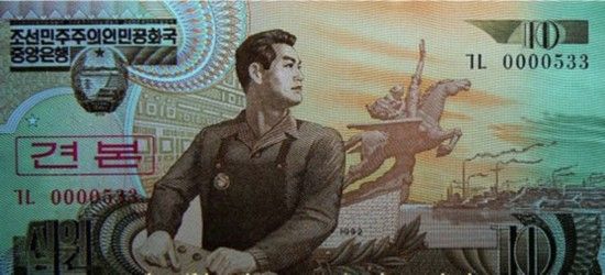 10元，正面:以象征着“千里马”运动的降仙炼钢厂的画作《降仙的晚霞》为背景，描画了操纵自动化机器的工人。