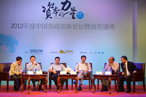 圆桌会议二：创新业务如何引领券商走出熊市周期