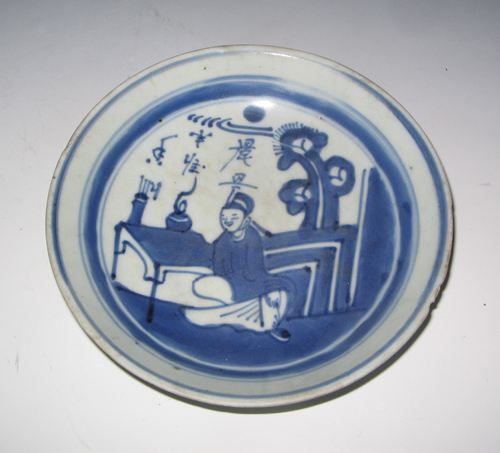 清 青花“晨兴半炷香”纹盘