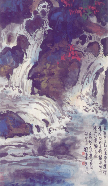 中国書画・中國現代著名畫家劉海粟作品・宣紙・山水画 中国美術 古美味