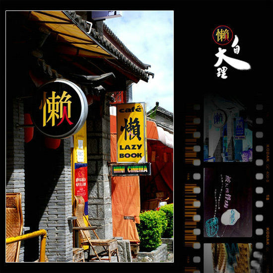 十一旅游畅想:玩乐去柳州尝鲜到三沙(组图)_新缅甸自助游功攻略图片