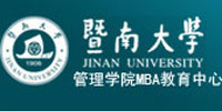 暨南大学管理学院EMBA