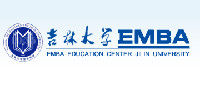 吉林大学管理学院EMBA