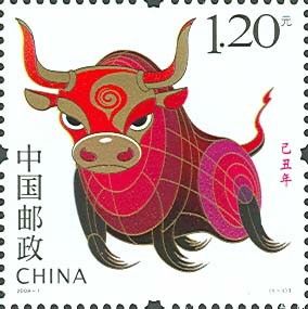 十二生肖邮票收藏介绍--牛年邮票