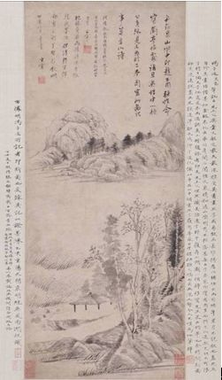 Lot 142董其昌 舟泊昇山图 水墨纸本 镜心 61×28cm 吴湖帆边跋 Lot 142董其昌 舟泊昇山图 水墨纸本 镜心 61×28cm 吴湖帆边跋