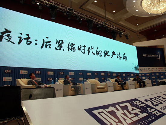后收缩期间的地产格局现场图