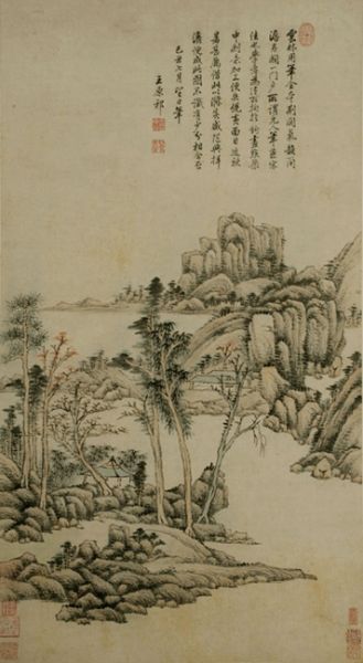 王原祁《秋山幽居图》 王原祁《秋山幽居图》