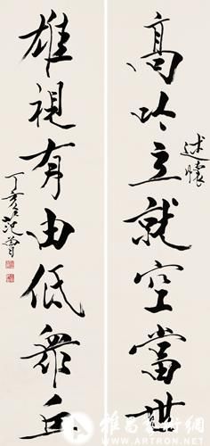 范曾行书七言对句 水墨纸本对联 136×32cm 约3.9平尺×2 范曾行书七言对句 水墨纸本对联 136×32cm 约3.9平尺×2