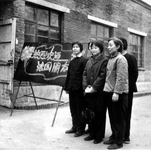 1975年,北京某制帽厂女工迎接来厂参观的法国朋友。 1975年,北京某制帽厂女工迎接来厂参观的法国朋友。