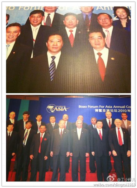 2011年胡主席参加论坛与企业界照相时，袁仁国就挨着在右边。但2011年习还任副主席的时候，两边的则都是外国友人。