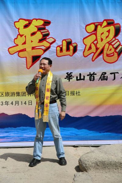 著名播音主持晓河朗诵古诗《蜀道难》.jpg 著名播音主持晓河朗诵古诗《蜀道难》.jpg