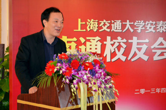 交大安泰南通校友会顾建国会长发表就职演讲