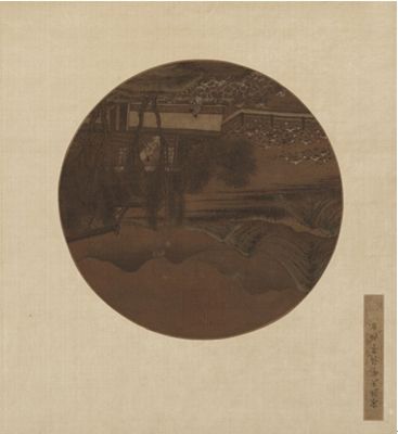 南宋 林椿、杨安道等大家所作《宋人九札册》之一，赵大年《荷亭纳凉图》