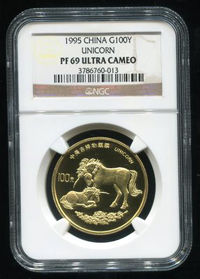 1995年麒麟1盎司精制金币 1995年麒麟1盎司精制金币