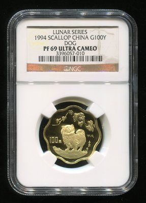 1994年甲戌狗年生肖1/2盎司梅花形精制金币 1994年甲戌狗年生肖1/2盎司梅花形精制金币